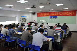 IP Guard第三届技术服务工程师认证培训圆满落幕，技术服务体系再升级